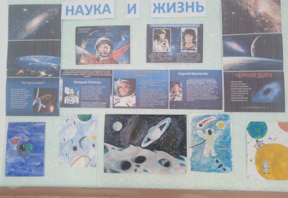«Своя игра» ко Дню Космонавтики